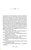 Річки не старіють. Зображення №1 Річки не старіють. Зображення №1