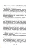Річки не старіють. Зображення №3 Річки не старіють. Зображення №3