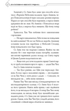 Благословення Небесного Урядника. Том 5. Изображение №5