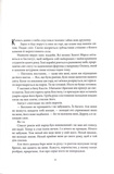Золотий син. Червоне повстання. Книга 2. Зображення №4