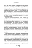 Як вижити серед токсичних людей? Гід для високочутливих. Зображення №2