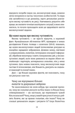 Як вижити серед токсичних людей? Гід для високочутливих. Зображення №3