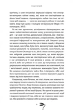 Як вижити серед токсичних людей? Гід для високочутливих. Зображення №4