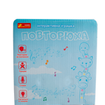 Інтерактивна іграшка "Повторюха" Змія. Зображення №1 Інтерактивна іграшка "Повторюха" Змія. Зображення №1