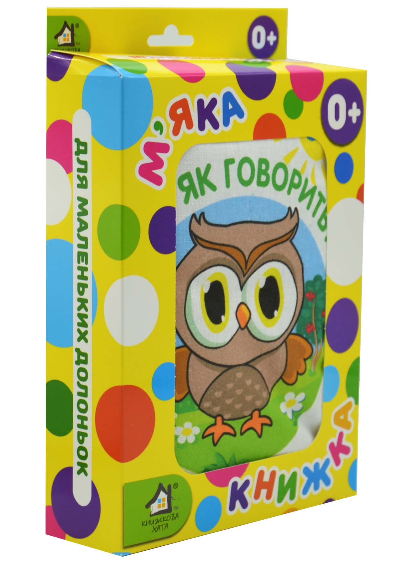 М'яка книжка Хто це? М'яка книжка Хто це?