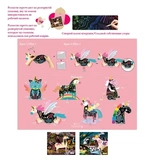 Набір для творчості. Cкретч-арт Єдиноріг CH191683. Изображение №1