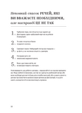 Перетвори свій дім і життя. Зображення №6