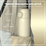 Пляшка для води металева ION8 Stainless Steel Creamy White 600 мл. Изображение №3