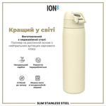 Пляшка для води металева ION8 Stainless Steel Creamy White 600 мл. Изображение №4