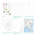 Набір для творчості Dodo UGirl Ліззі. Изображение №3