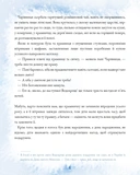 Подорож Блакитної стріли. Зображення №6