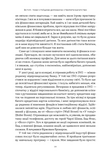 Стоїчний шлях до багатства. Стародавня мудрість для стійкого добробуту. Зображення №5