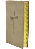 Біблія (шкірзам, бежева, середній формат) 105-75-06 075ZTI. Зображення №1