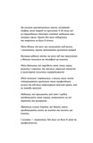 Нотатки сімейного лікаря. Без рожевих окулярів.... Изображение №3