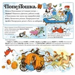 Великий Сірий Вовк досліджує казки. Кетрін Которн, Сара Оґілві. Видавництво Старого Лева. Изображение №1 Великий Сірий Вовк досліджує казки. Кетрін Которн, Сара Оґілві. Видавництво Старого Лева. Изображение №1