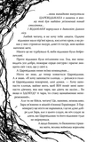 Були собі чаклуни. Чари другі. Зображення №4