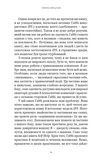 Self Help. Ваш шанс змінити власне життя. Зображення №6