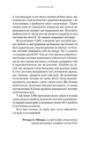 Self Help. Ваш шанс змінити власне життя. Зображення №8