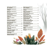 Віршенята-скоромовки. Матусина бібліотечка. Изображение №2 Віршенята-скоромовки. Матусина бібліотечка. Изображение №2