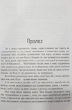 Сліди на дорозі. Зображення №1 Сліди на дорозі. Зображення №1