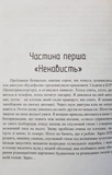 Сліди на дорозі. Зображення №2 Сліди на дорозі. Зображення №2