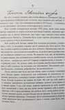 Сліди на дорозі. Зображення №3 Сліди на дорозі. Зображення №3