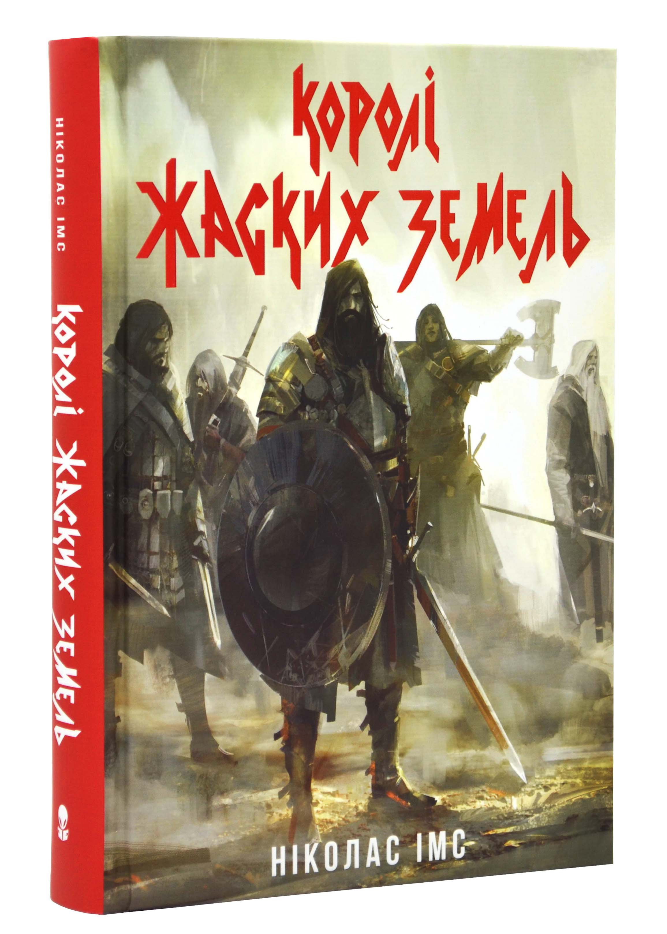 Королі Жаских Земель Королі Жаских Земель