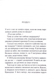 Завіса. Остання справа Пуаро. Изображение №1 Завіса. Остання справа Пуаро. Изображение №1
