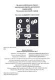 Ательє чаклунських капелюхів. Том 7. Изображение №2 Ательє чаклунських капелюхів. Том 7. Изображение №2