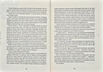 Зільбер. Третя книга сновидінь. Изображение №4