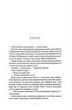 Полум'яний Бог. Книга 3. Зображення №1