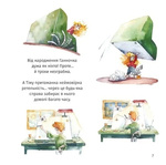 Хто зіпсував борщ. Изображение №2 Хто зіпсував борщ. Изображение №2