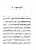 Василь Королів-Старий. Вибране. Изображение №7