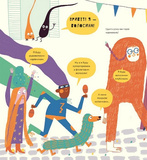 Книжка про волосся. Изображение №1