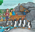 Гвін Пін і чудернацька мандрівка. Изображение №3