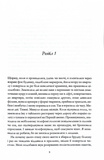 Мій рік відпочинку та розслаблення. Зображення №1