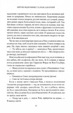 Мій рік відпочинку та розслаблення. Зображення №5