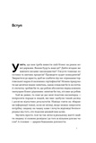 PRO глибинний нетворкінг. Зображення №2