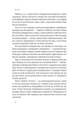 PRO глибинний нетворкінг. Зображення №3