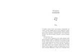 Зламаний принц. Родина Роялів. Книга 2. Изображение №1