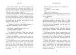 Зламаний принц. Родина Роялів. Книга 2. Изображение №3