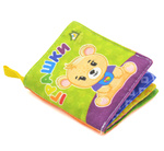 М'яка книжка Іграшки 0+. Зображення №1