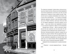 Розгадай таємницю самостійно. Часокрад. Книга 2. Зображення №1 Розгадай таємницю самостійно. Часокрад. Книга 2. Зображення №1