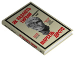 Як падають тирани і виживають нації. Изображение №1