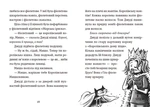 Джуді Муді та королівське чаювання. Книга 14. Зображення №5 Джуді Муді та королівське чаювання. Книга 14. Зображення №5
