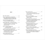 Сексуальність на продаж: Що приховує мереживо «Victoria’s Secret». Зображення №2