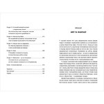 Сексуальність на продаж: Що приховує мереживо «Victoria’s Secret». Зображення №3