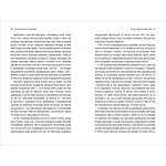 Сексуальність на продаж: Що приховує мереживо «Victoria’s Secret». Зображення №5