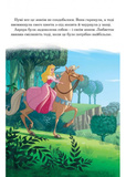 Принцеса Disney. Колекція казок. Изображение №2