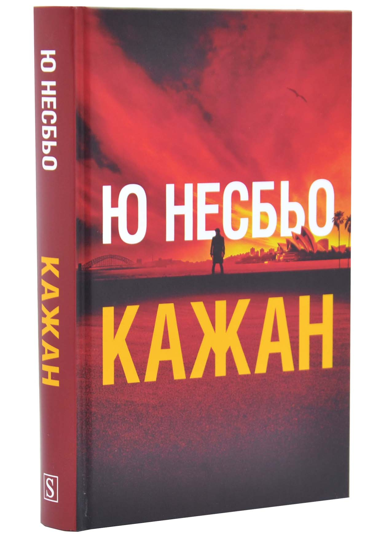Кажан. Детектив Гаррі Голе. Книга 1 Кажан. Детектив Гаррі Голе. Книга 1